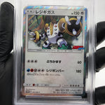 PSA 9 Pokemon Card Regigigas 391/SM-P Promo Corocoro Japanese Karte [9]