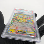 PSA 9 Pokemon Card Pikachu Ex 044/193 RR M2a Japanese Karte [9]