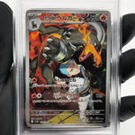 PSA 8 Pokemon Card Houndoom 100/098 AR SV10 Team Rocket Japanese Karte [8]