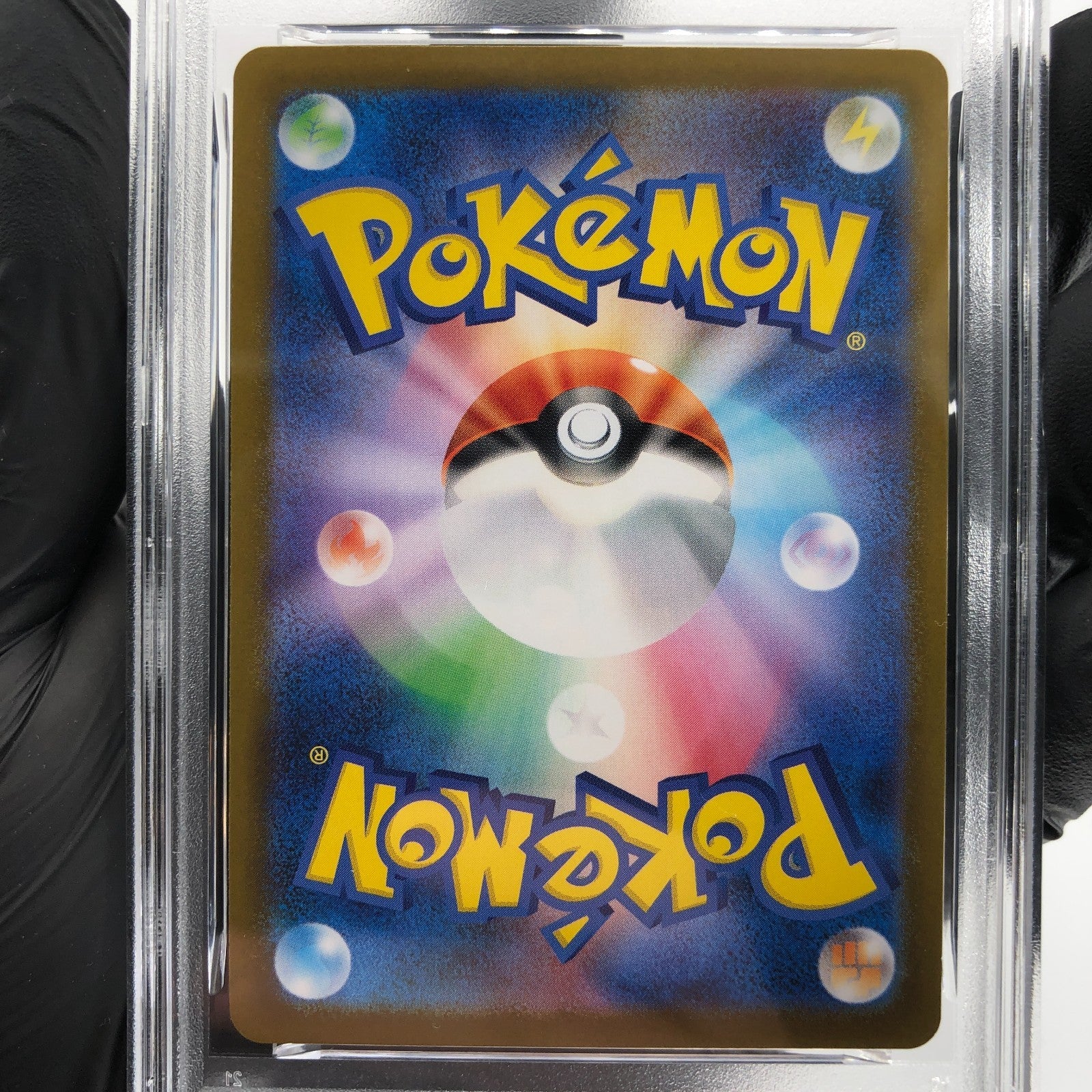 PSA 8 Pokemon Card Nymble 082/080 AR M2 Japanese Karte [8]