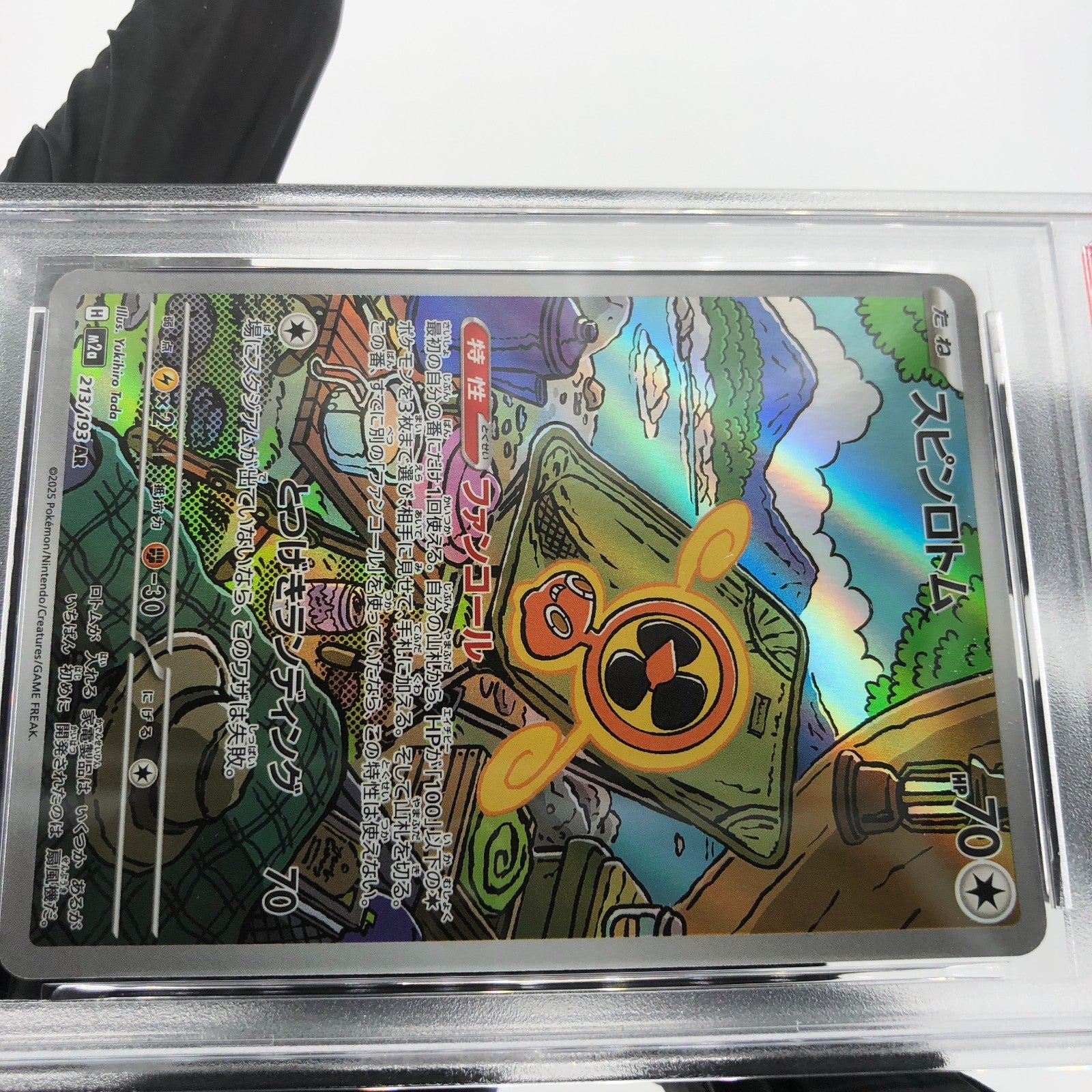 PSA 10 Pokemon Card Rotom 213/193 AR M2a Japanese Karte [10]