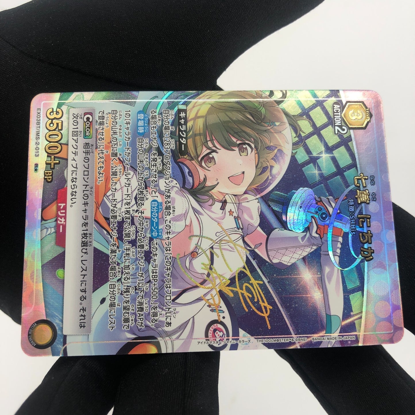 Union Arena Card Nanakuza EX03BT/IMS-2-013 R Parallel Idolmaster [Rank A+]