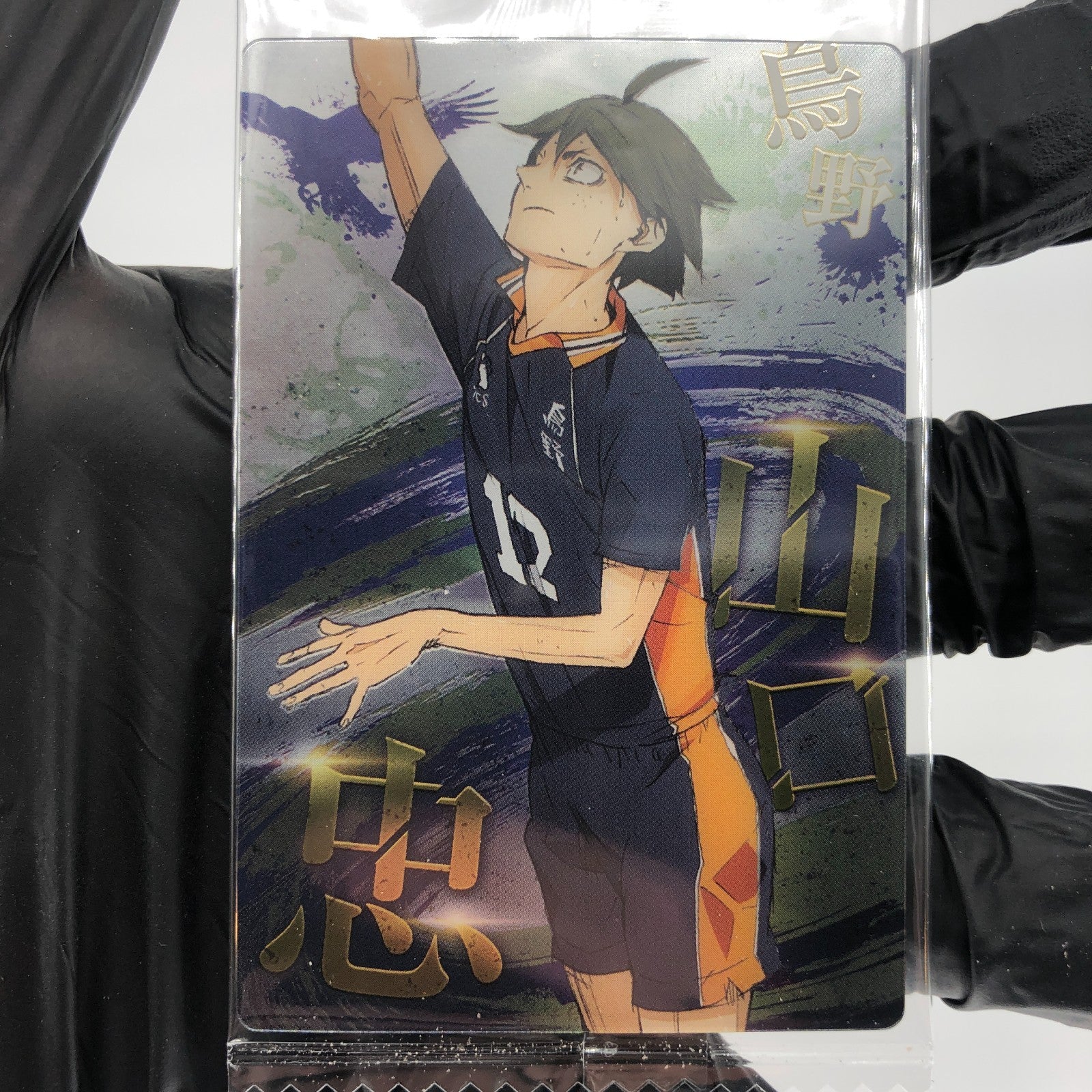 Haikyu!! Card Wafer Tadashi Yamaguchi No.04 Holo japanese [Sealed]