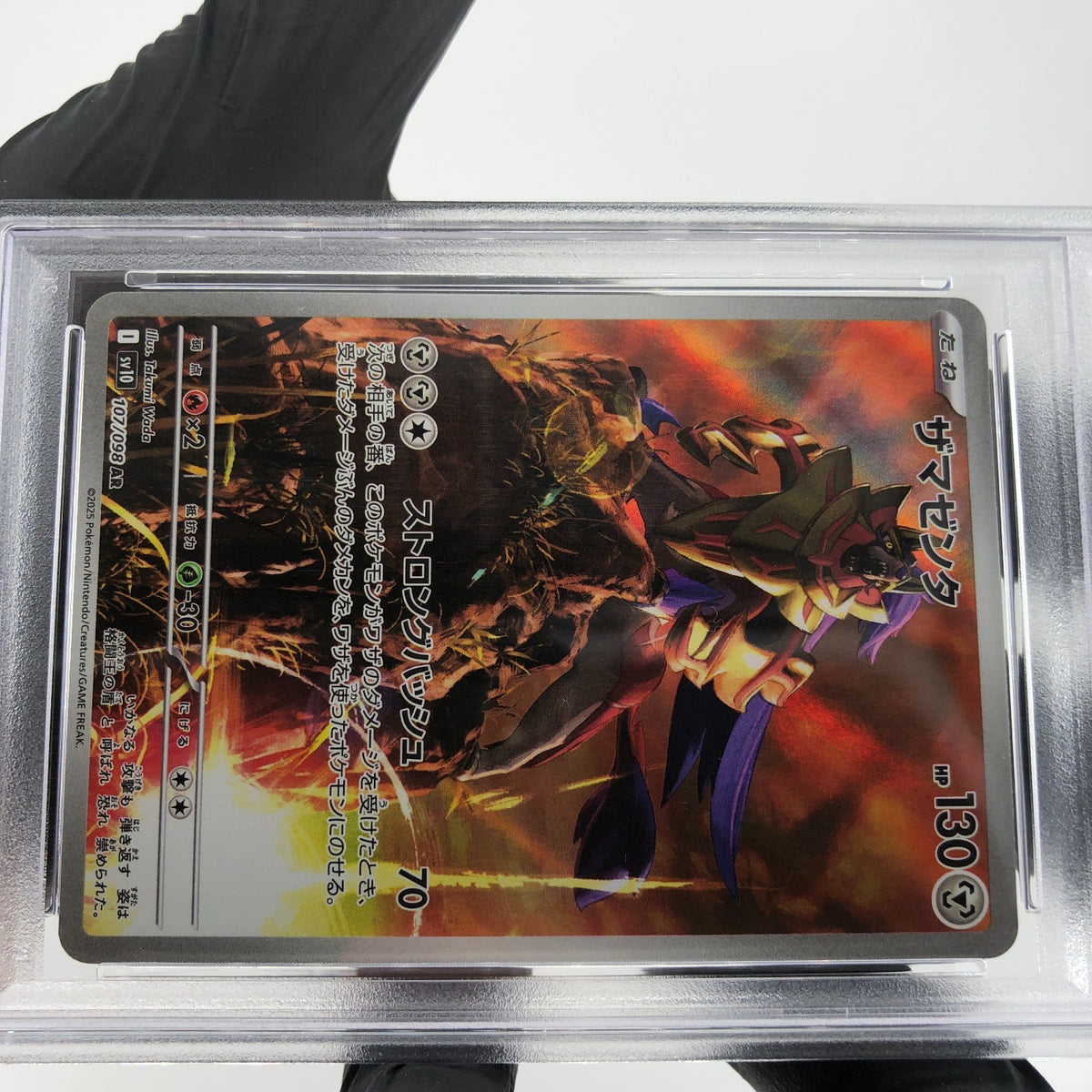 PSA 10 Pokemon Card Zamazenta 107/098 AR SV10 Team Rocket Japanese Karte [10]
