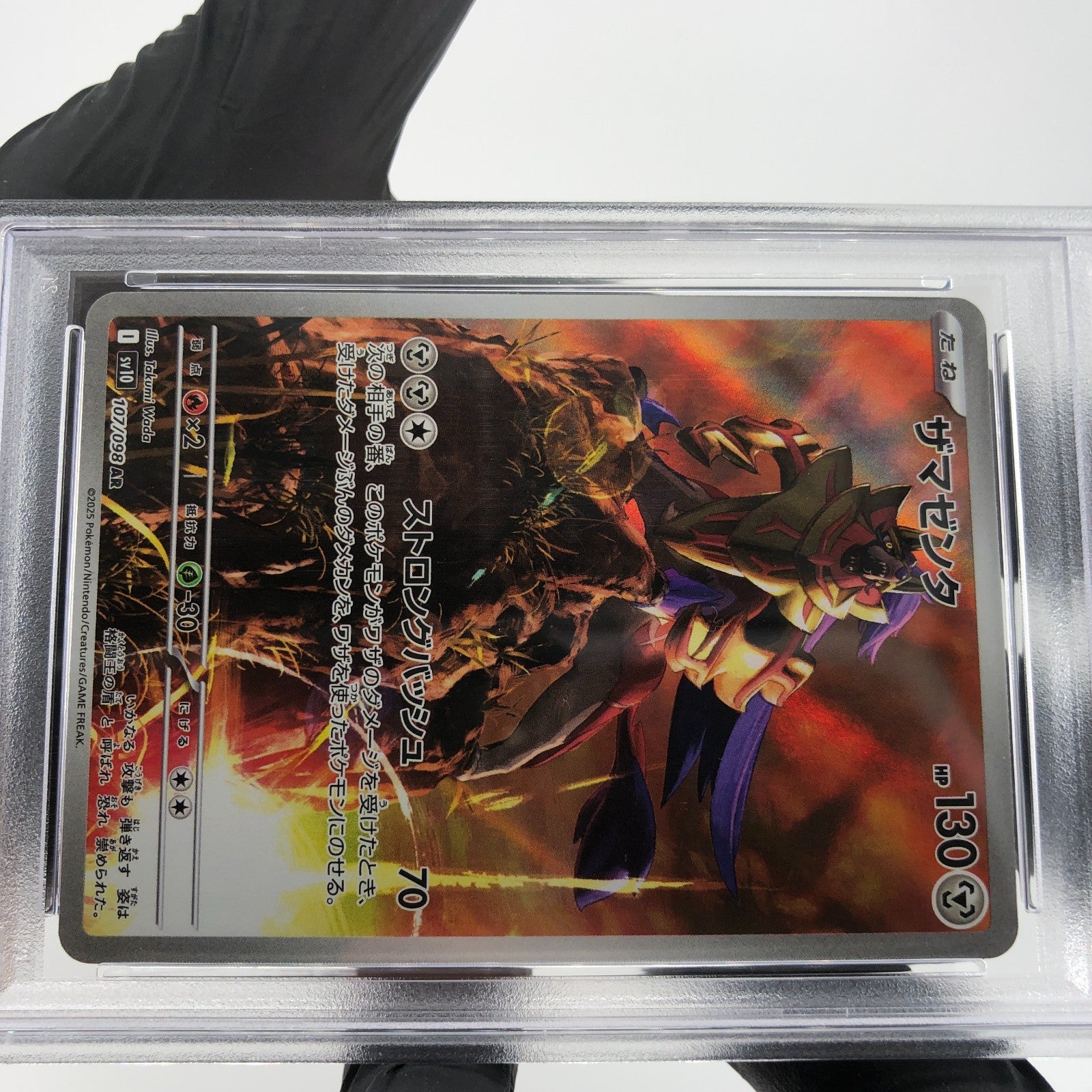 PSA 10 Pokemon Card Zamazenta 107/098 AR SV10 Team Rocket Japanese Karte [10]