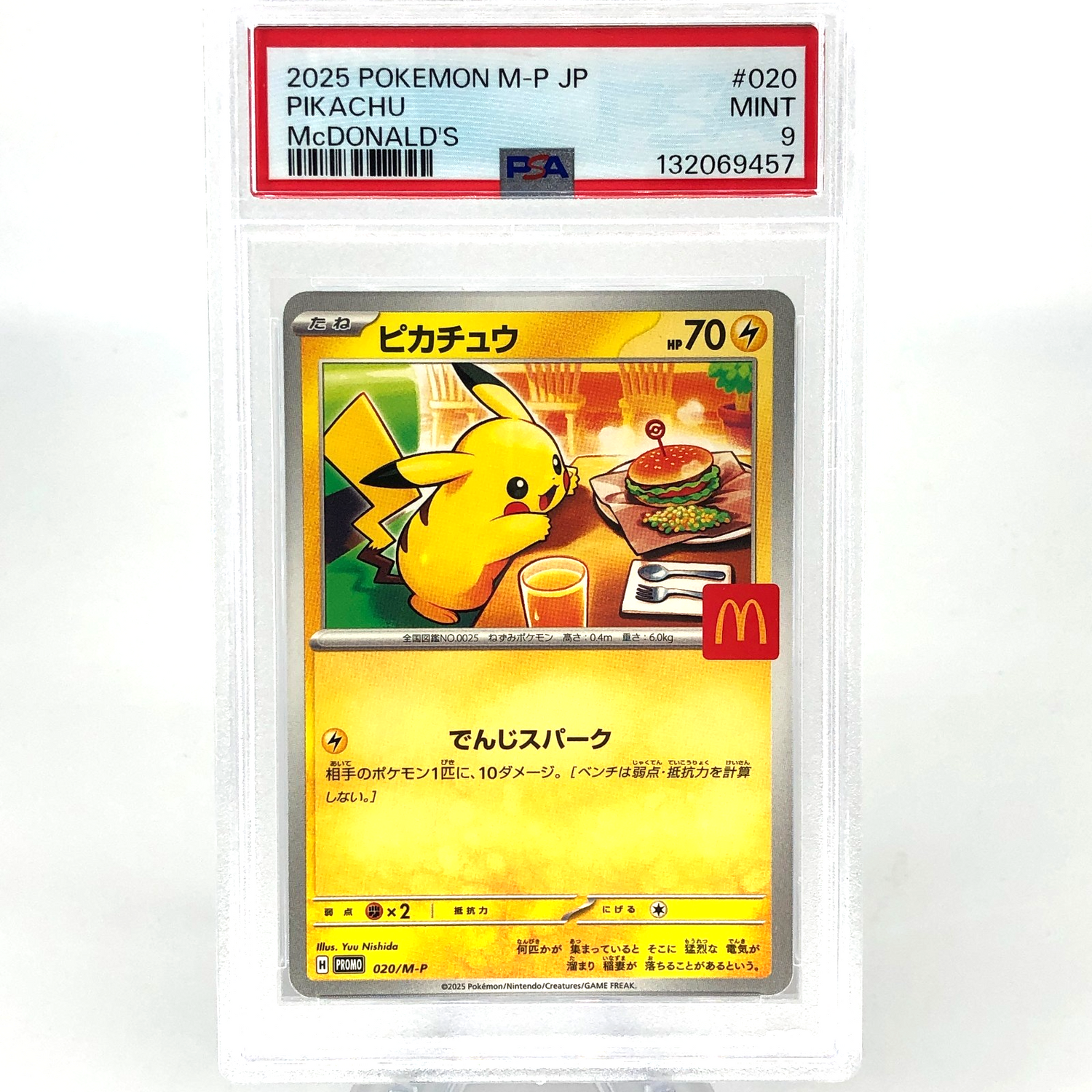 PSA 9 Pokemon Card Pikachu 020/M-P McDonalds Promo Japanese Karte [9]
