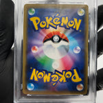 PSA 8 Pokemon Card Ninetales 389/SM-P Promo Alter Genesis Japanese Karte [8]