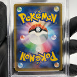 PSA 9 Pokemon Card Pikachu 003/015 Holo 25th Golden Box S8a-G Japanese Karte [9]