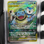 PSA 9 Pokemon Card Blastoise Piplup GX 070/064 SR SM11a Japanese Karte [9]