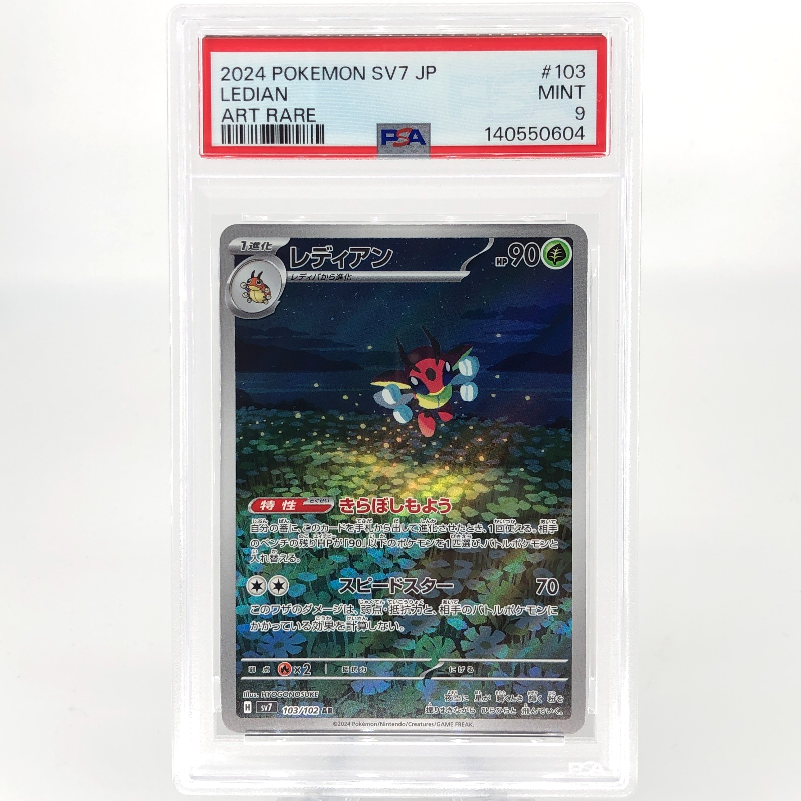 PSA 9 Pokemon Card Ledian 103/102 AR SV7 Japanese Karte [9]