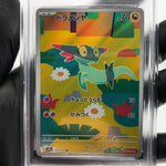 PSA 9 Pokemon Card Dreepy 211/193 AR M2a Japanese Karte [9] 4