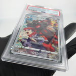 PSA 8 Pokemon Card Arcanine 075/071 CHR S10a Japanese Karte [8]
