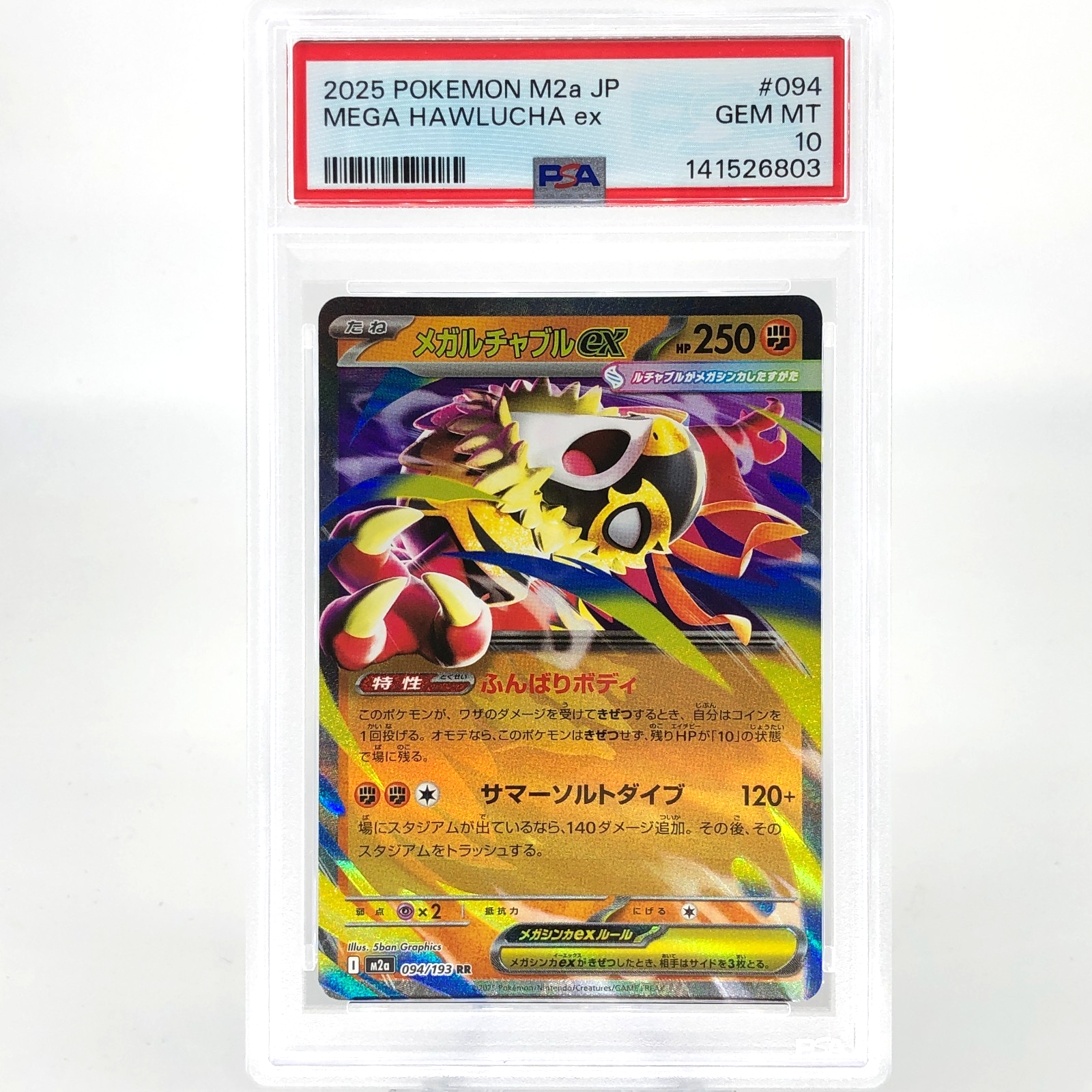 PSA 10 Pokemon Card Hawlucha Ex 094/193 RR M2a Japanese Karte [10]