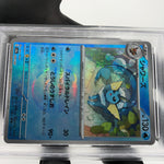 PSA 9 Pokemon Card Vaporeon  030/187 G Masterball SV8a Japanese Karte [9]