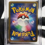 PSA 9 Pokemon Card Dragonite Ex 126/193 RR M2a Japanese Karte [9]