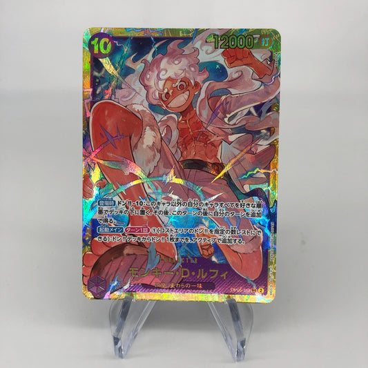 One Piece Card Luffy OP05-119 SEC Japanese [Rank A+]