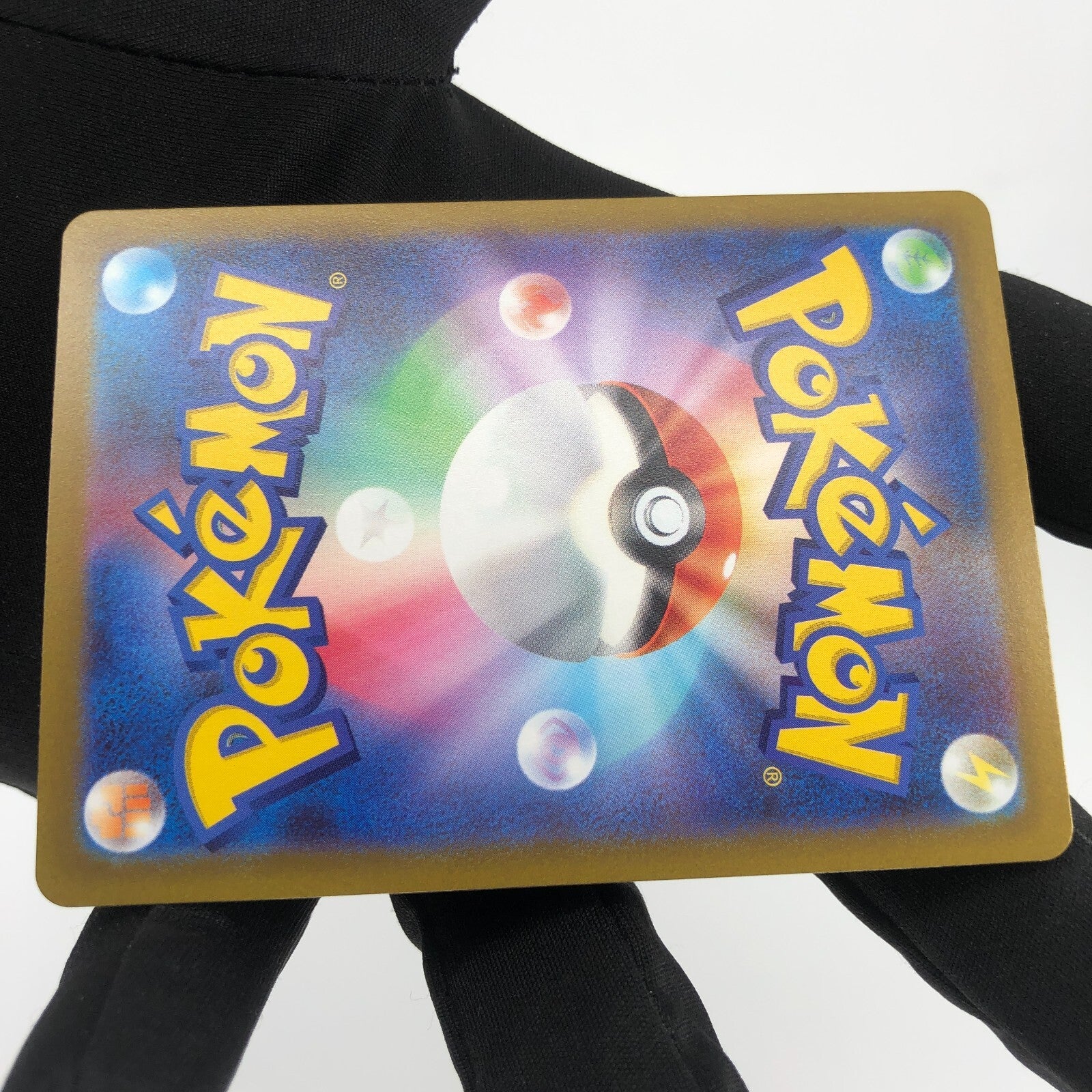 Pokemon Card Solrock 189/172 AR s12a japanese Karte [Mint]