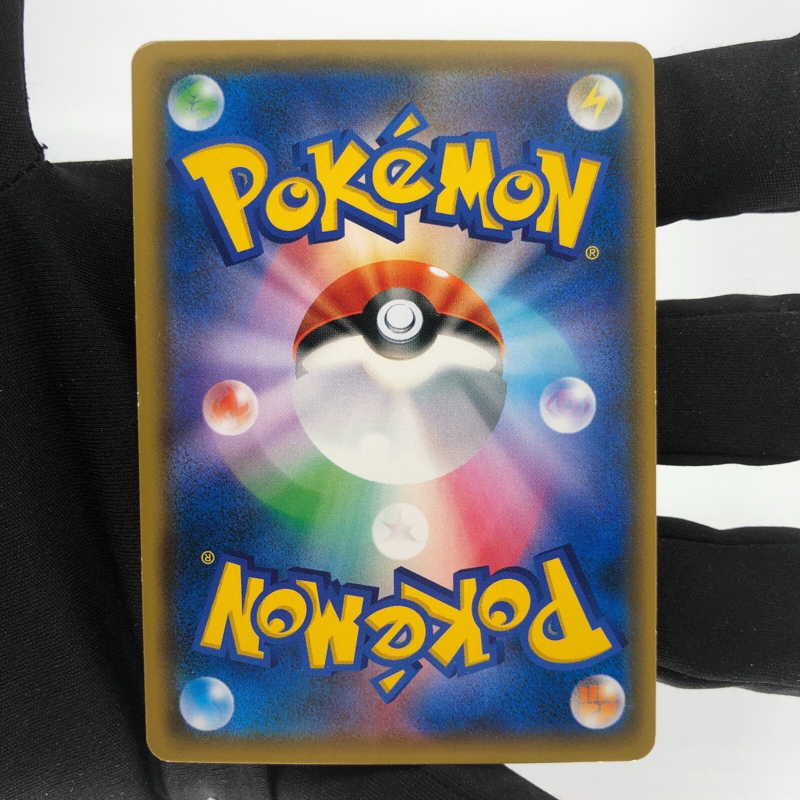 Pokemon Card  Reds Pikachu 270/SM-P Promo 2018 Holo japanese Karte [Exc+]