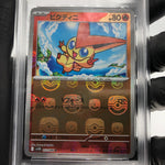 PSA 8 Pokemon Card Victini 012/086 R Masterball SV11b Japanese Karte [8]