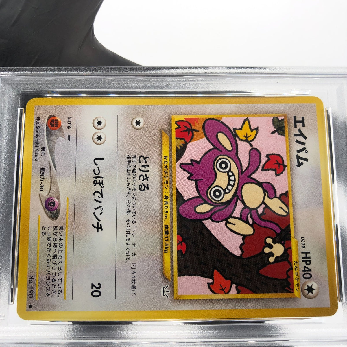 PSA 8 Pokemon Card Aipom No.190 Neo 3 Japanese 2000 Karte [8]
