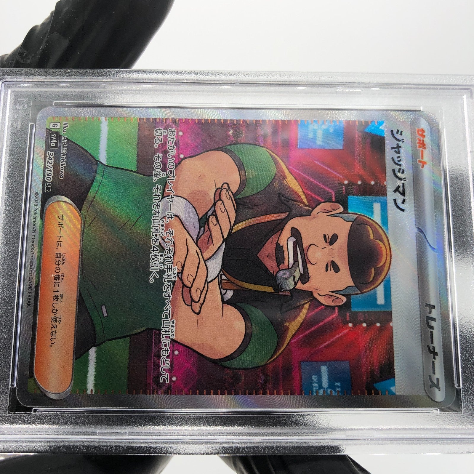 PSA 9 Pokemon Card Judge 342/190 SR SV4a Japanese Karte [9]