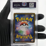 PSA 9 Pokemon Card Toxtricity Ex 089/080 AR M2 Japanese Karte [9] 3