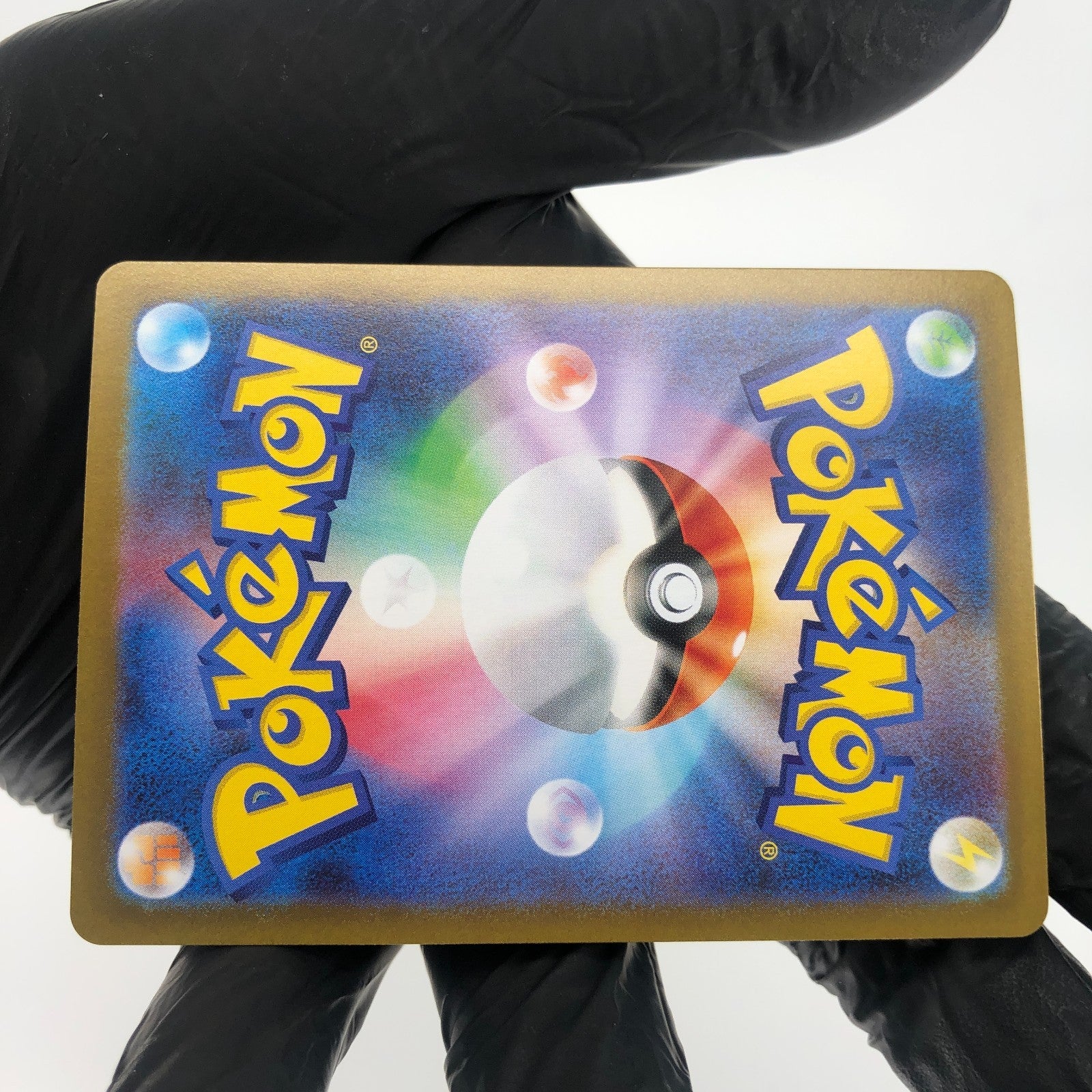 Pokemon Card Eevee Ex 224/187 SAR  Sv8a japanese Karte [Mint]