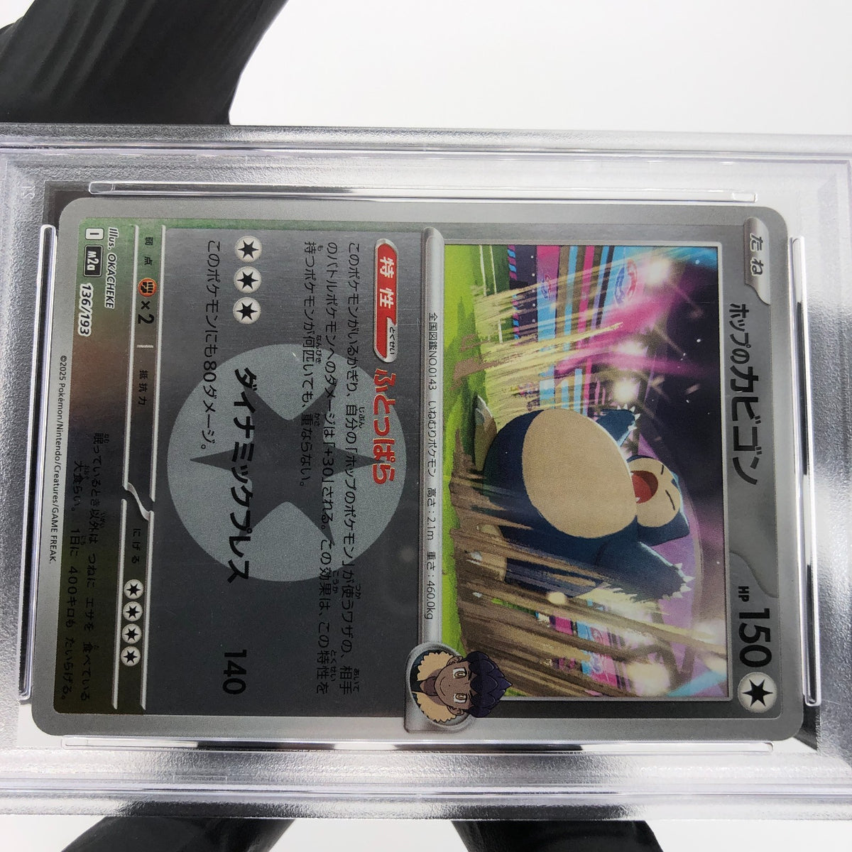 PSA 9 Pokemon Card Snorlax 136/193 I Reverse Holo M2a Japanese Karte [9] 3
