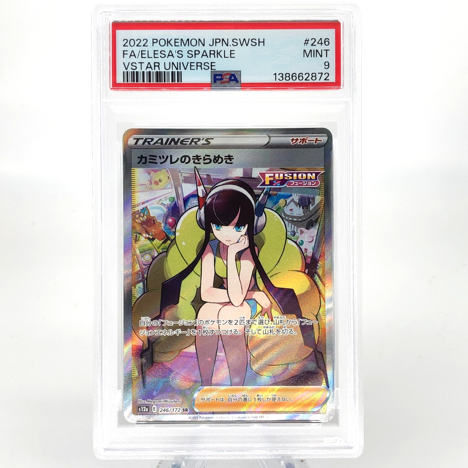 PSA 9 Pokemon Card Elesas Sparkle 246/172 SR s12a Japanese Karte [9]