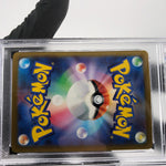 PSA 9 Pokemon Card Dragonite Ex 126/193 RR M2a Japanese Karte [9] 5
