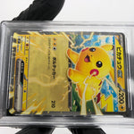 PSA 9 Pokemon Card Pikachu Ex 006/023 MP1 Japanese Karte [9] 7