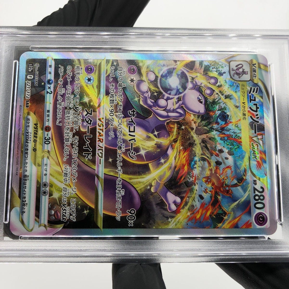 PSA 9 Pokemon Card Mewtwo 221/172 SAR s12a Holo Japanese Karte [9]