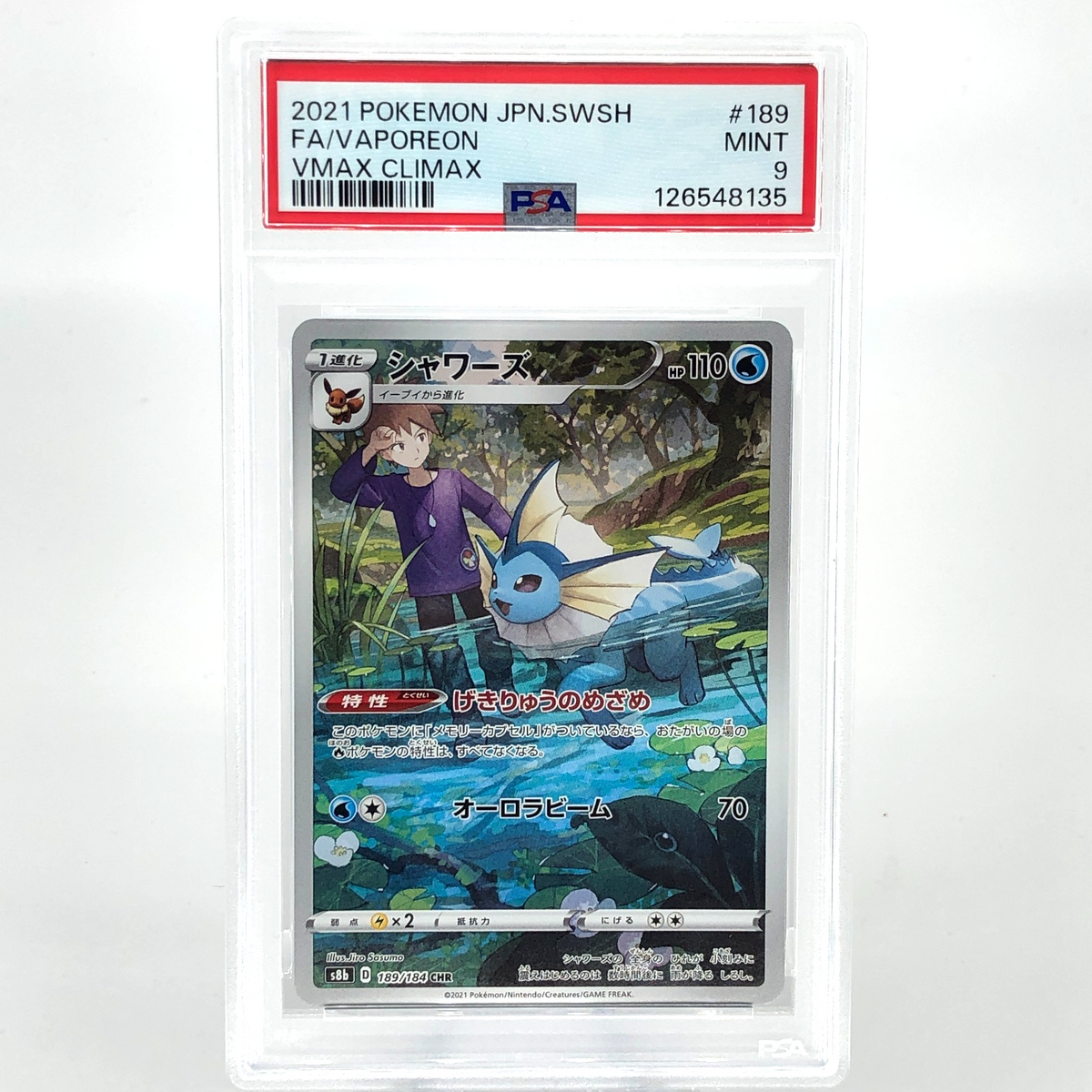 PSA 9 Pokemon Card Vaporeon 189/184 S8b CHR Japanese Karte [9]
