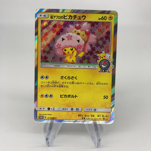 Pokemon Card Pikachu 211/SM-P Cherry Afro japanese Karte [Exc.]