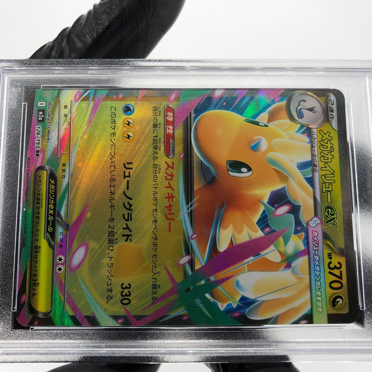 PSA 9 Pokemon Card Dragonite Ex 126/193 RR M2a Japanese Karte [9]