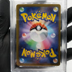 PSA 9 Pokemon Card Rowlet 082/080 AR M3 Japanese Karte [9]