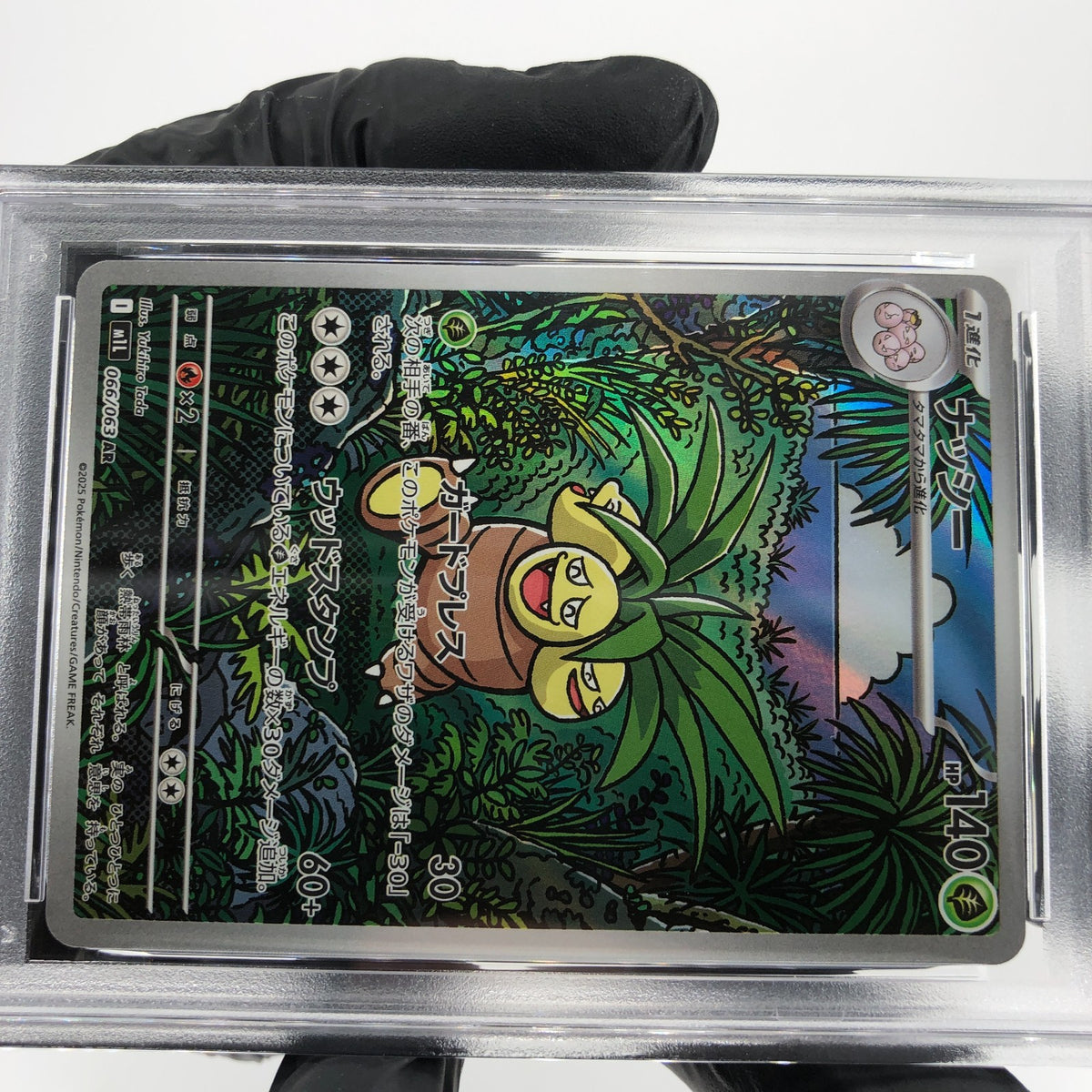 PSA 9 Pokemon Card Exeggutor 066/063 AR M1L Japanese Karte [9]