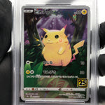 PSA 8 Pokemon Card Pikachu 001/028 25th E S8a Japanese Karte [8] 2