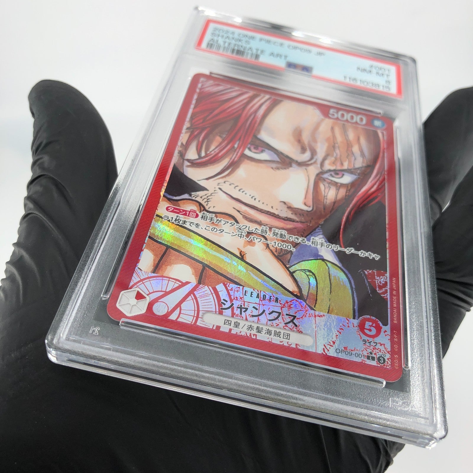 PSA 8 One Piece Card Shanks OP09-001 L Parallel Holo Japanese [8]
