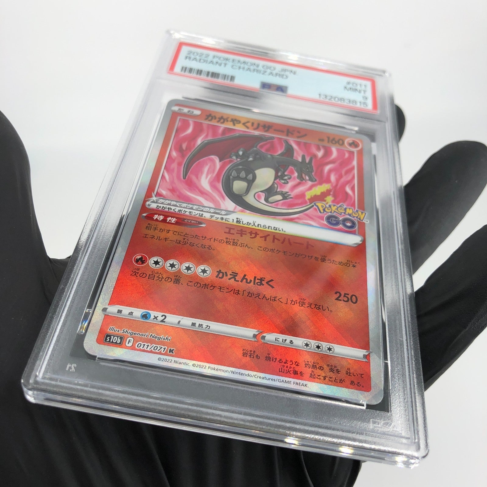 PSA 9 Pokemon Card Charizard 011/071 K Holo S10b Go Japanese Karte [9] 2
