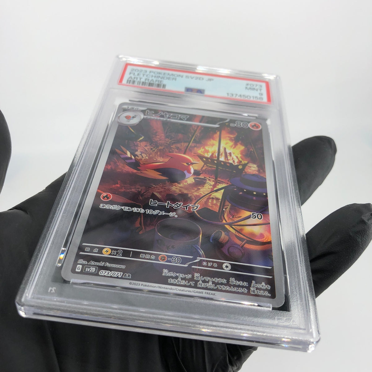 PSA 9 Pokemon Card Fletchinder 073/071 AR SV2D Japanese Karte [9]