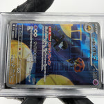 PSA 9 Pokemon Card Orbeetle 104/098 AR SV10 Team Rocket Japanese Karte [9] 5
