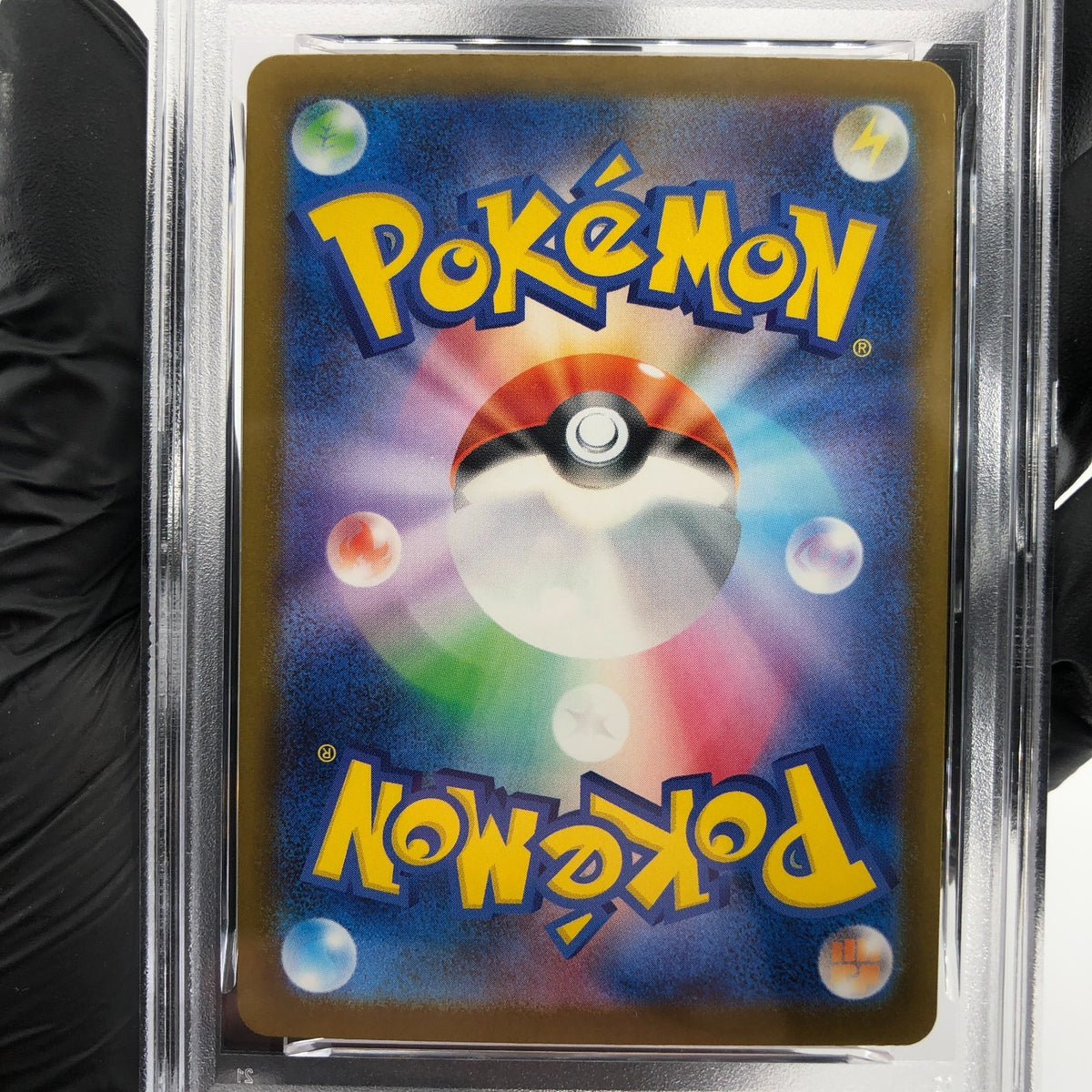 PSA 8 Pokemon Card Mimikyu 205/193 AR M2a Japanese Karte [8] 2