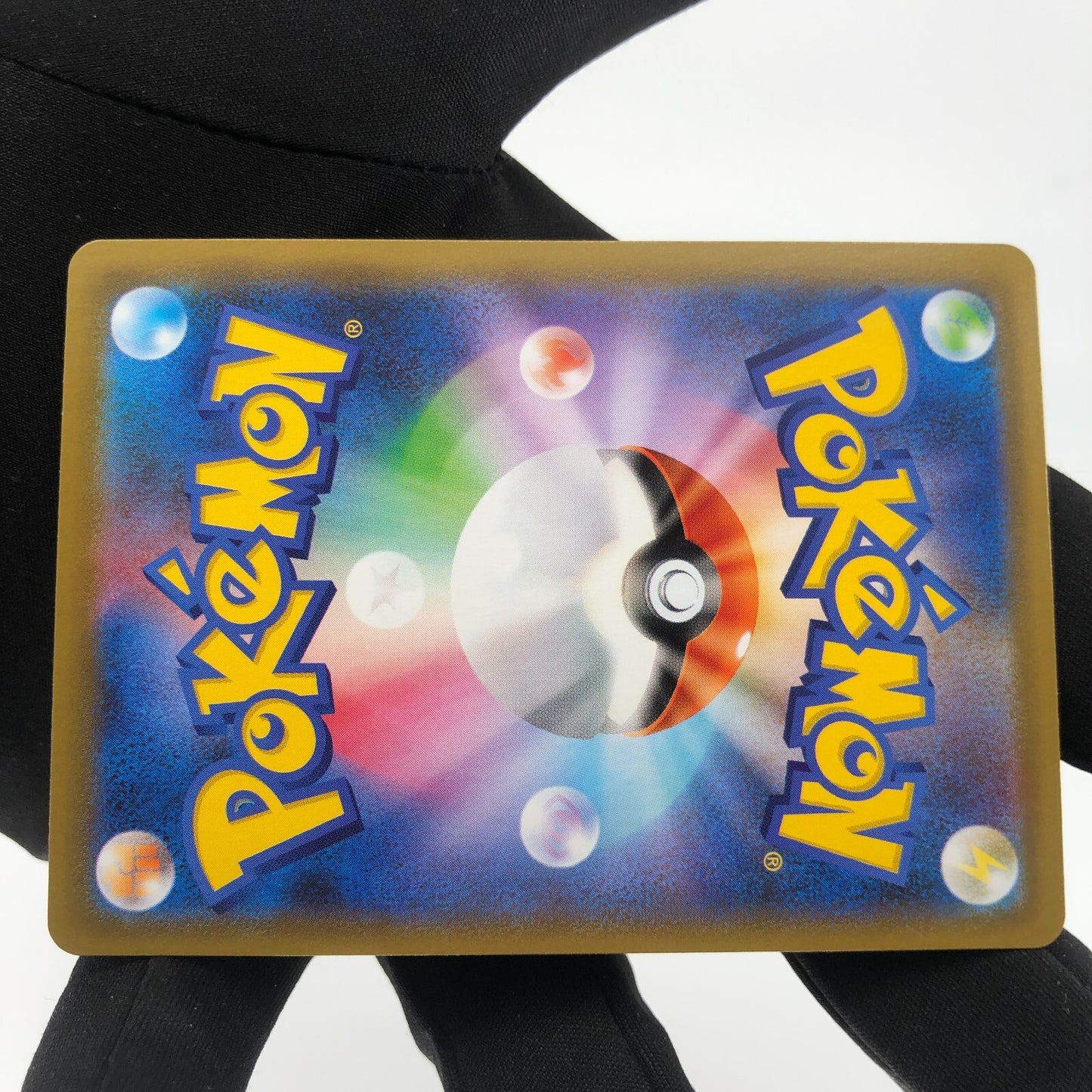 Pokemon Card Dragonite V 042/067 RR s7R  japanese Karte [Mint]