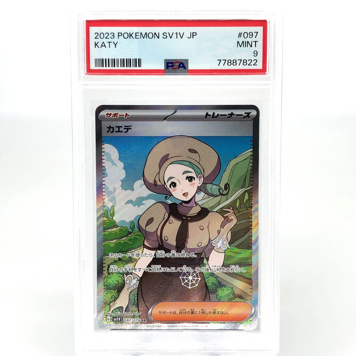 PSA 9 Pokemon Card Katy 097/078 SR SV1V Japanese Karte [9]