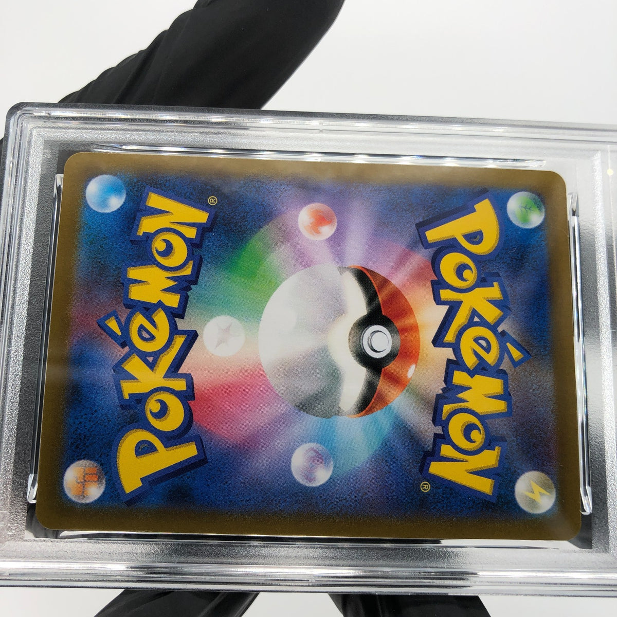 PSA 9 Pokemon Card Pikachu V 045/184 RR S8b Japanese Karte [9]