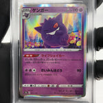 PSA 9 Pokemon Card Gengar 071/190 S4a Shiny Star V Japanese Karte [9]