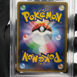 PSA 9 Pokemon Card Yveltal 117/190 Amazing Rare S4a  Japanese Karte [9]