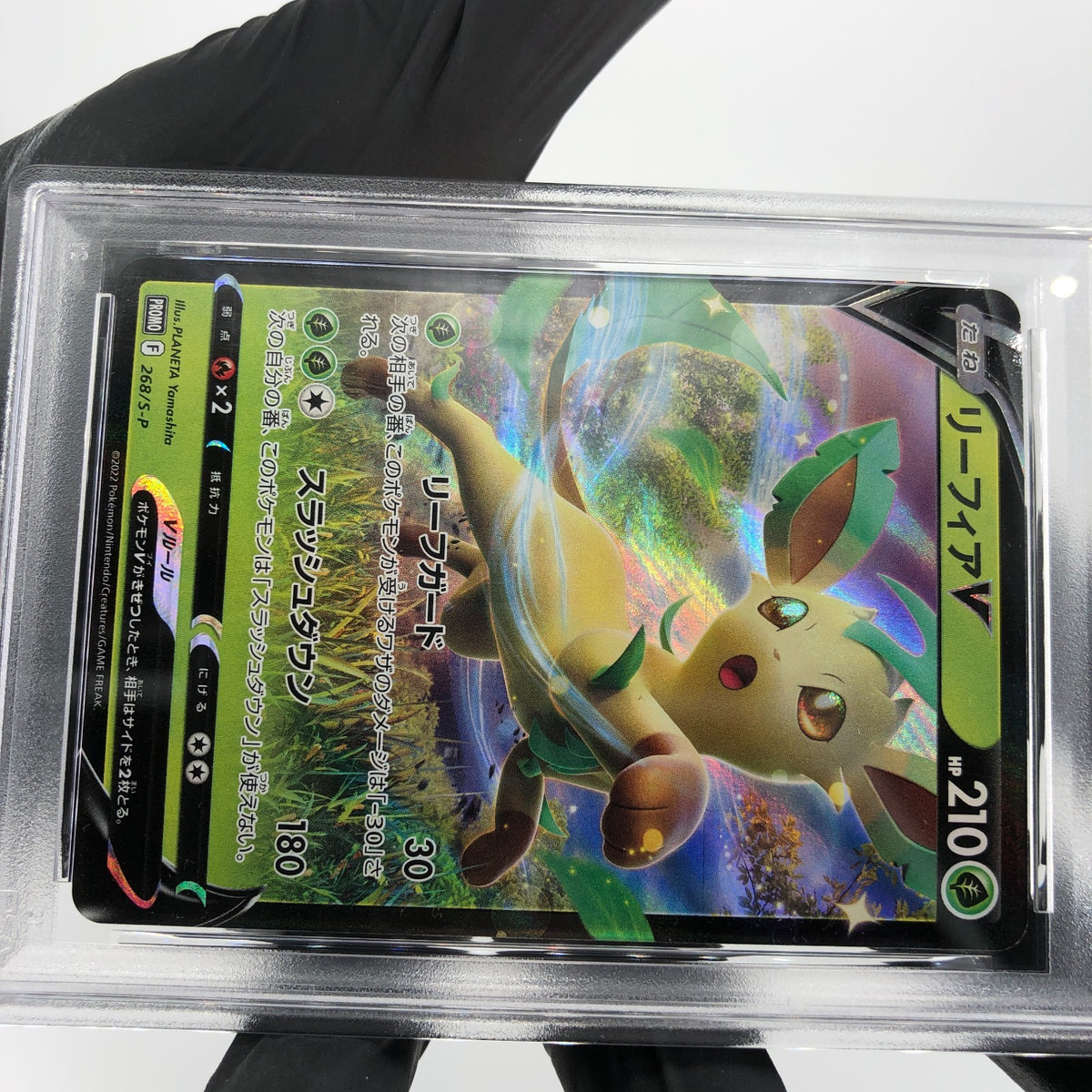 PSA 9 Pokemon Card Leafeon V 268/S-P Promo Japanese Karte [9]