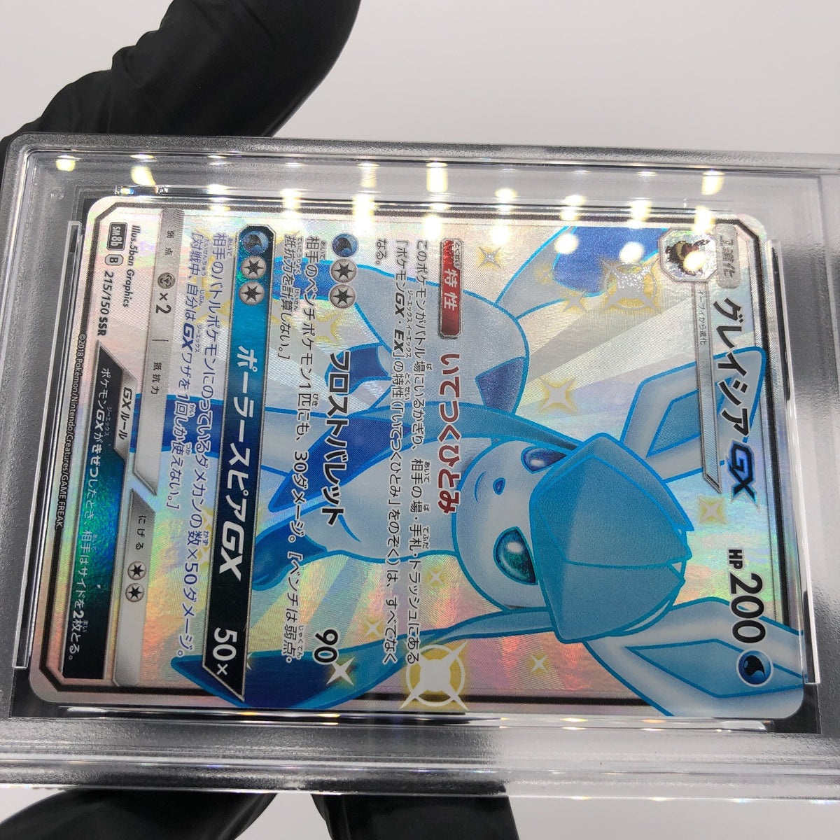 PSA 9 Pokemon Card Glaceon GX Shiny 215/150 SSR SM8b 2018 Japanese Karte [9]